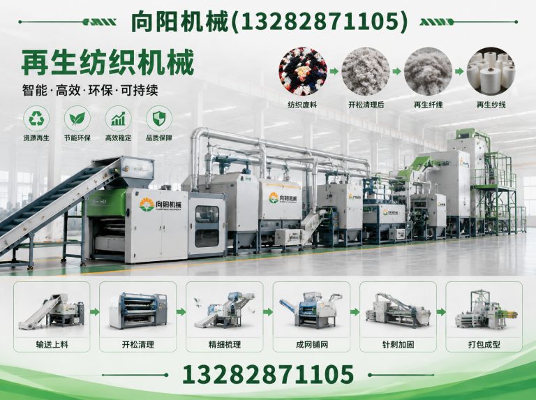 平凉全自动打包机展示图