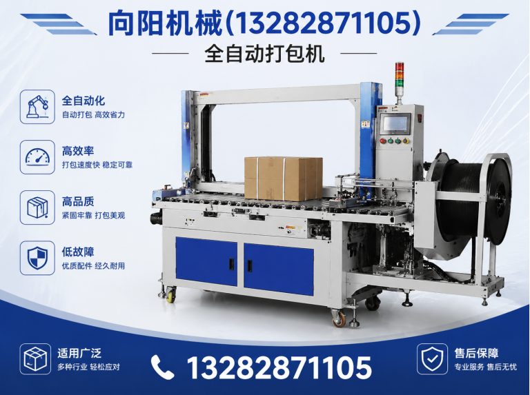 平凉再生纺织机械展示图